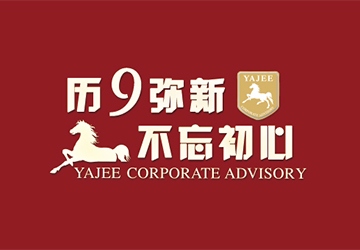 2023年奥门原料免费资料