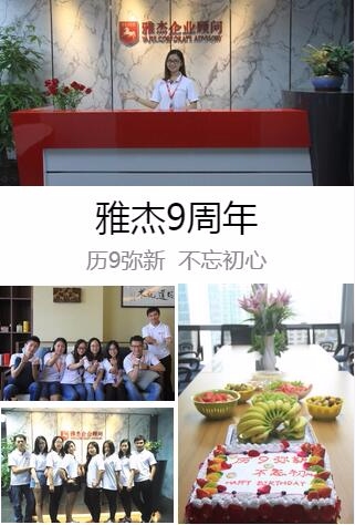 2023年奥门原料免费资料