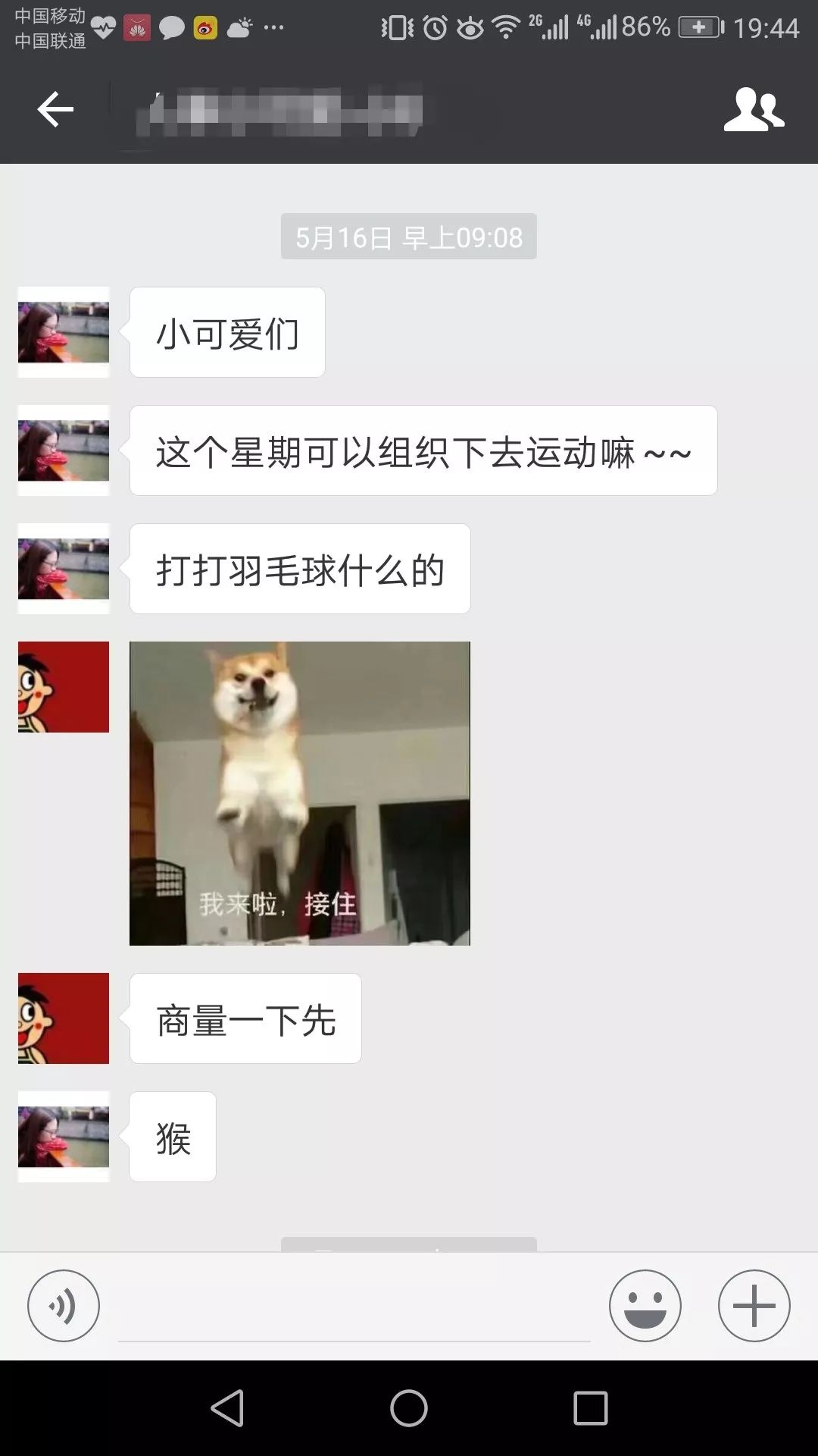 2023年奥门原料免费资料