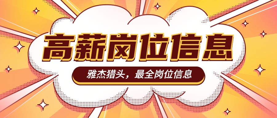 2023年奥门原料免费资料