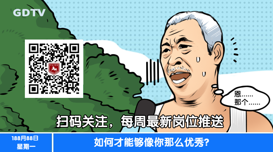 2023年奥门原料免费资料