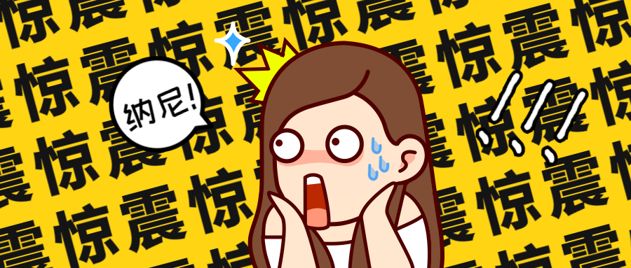 2023年奥门原料免费资料
