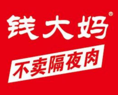 2023年奥门原料免费资料